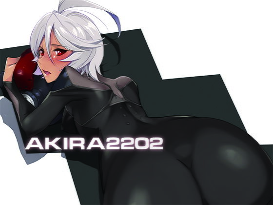AKIRA2202