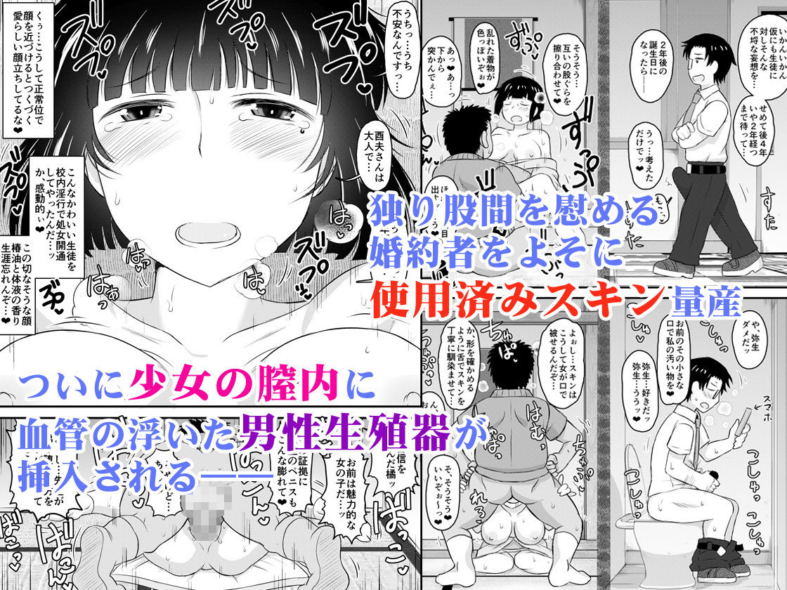 試し読み 5