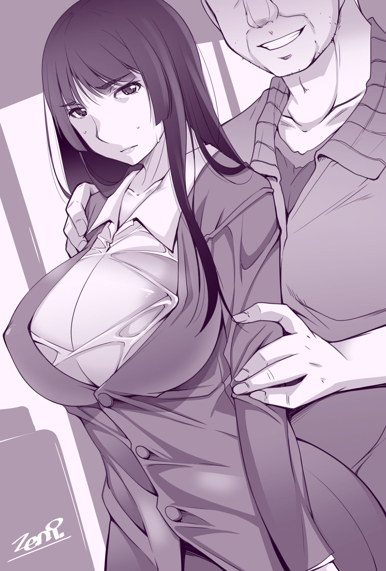 試し読み 7