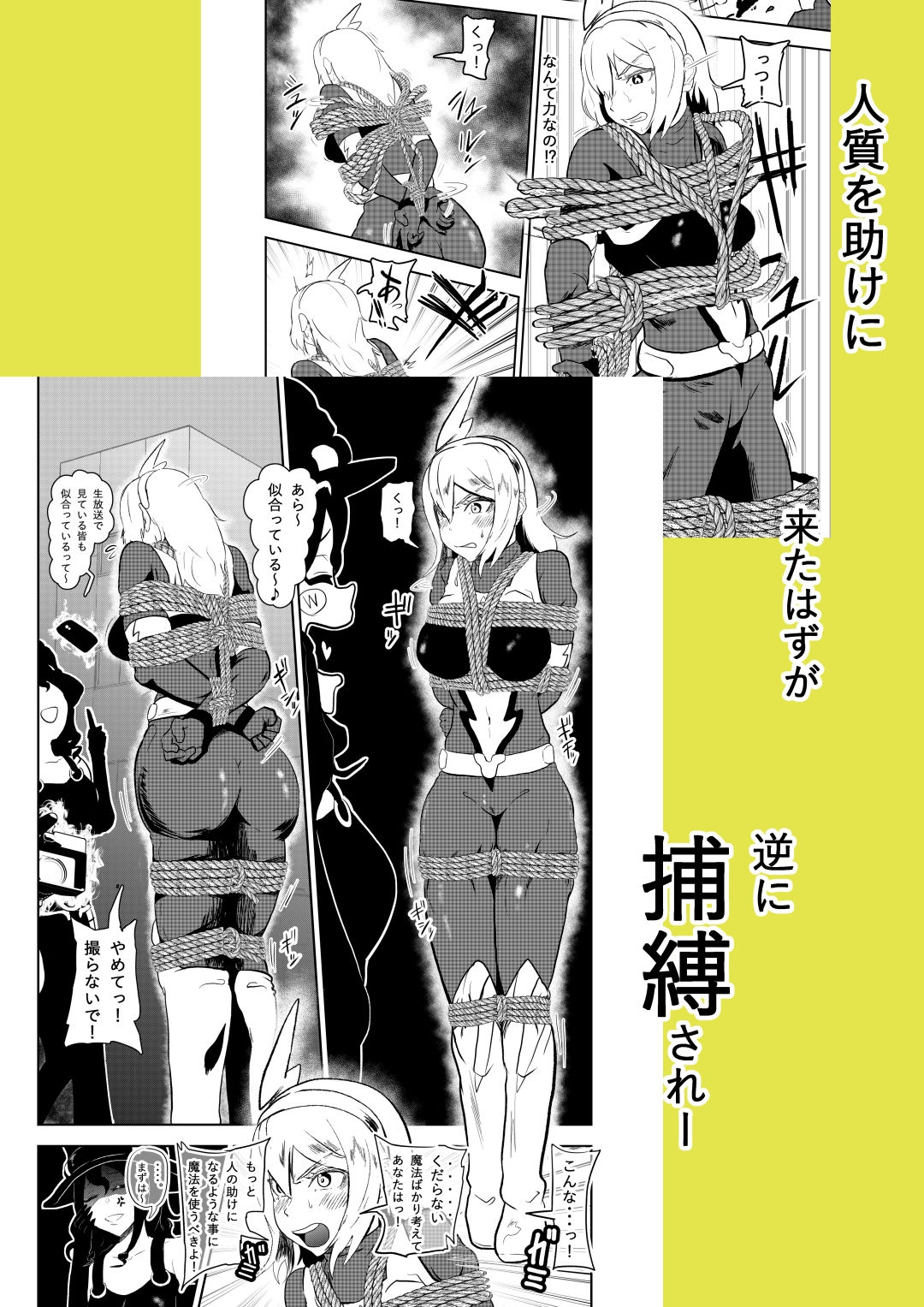 試し読み 5