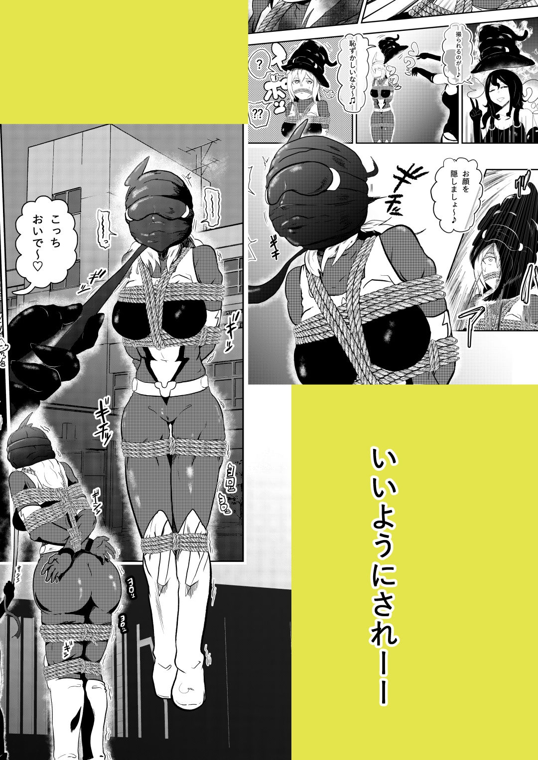 試し読み 6