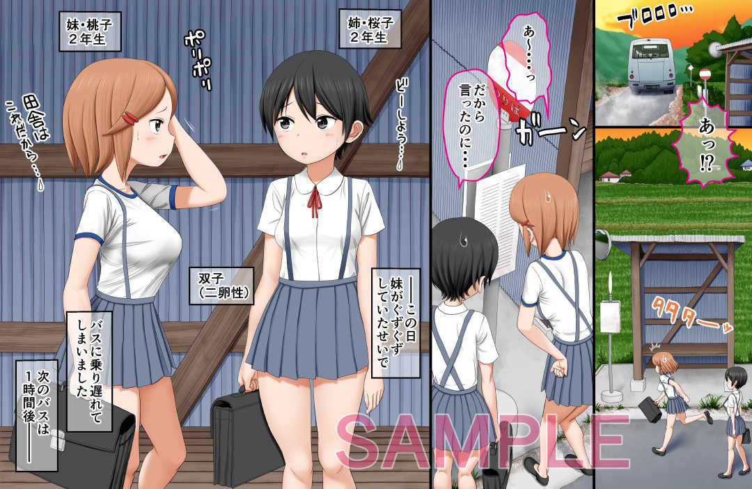 試し読み 1