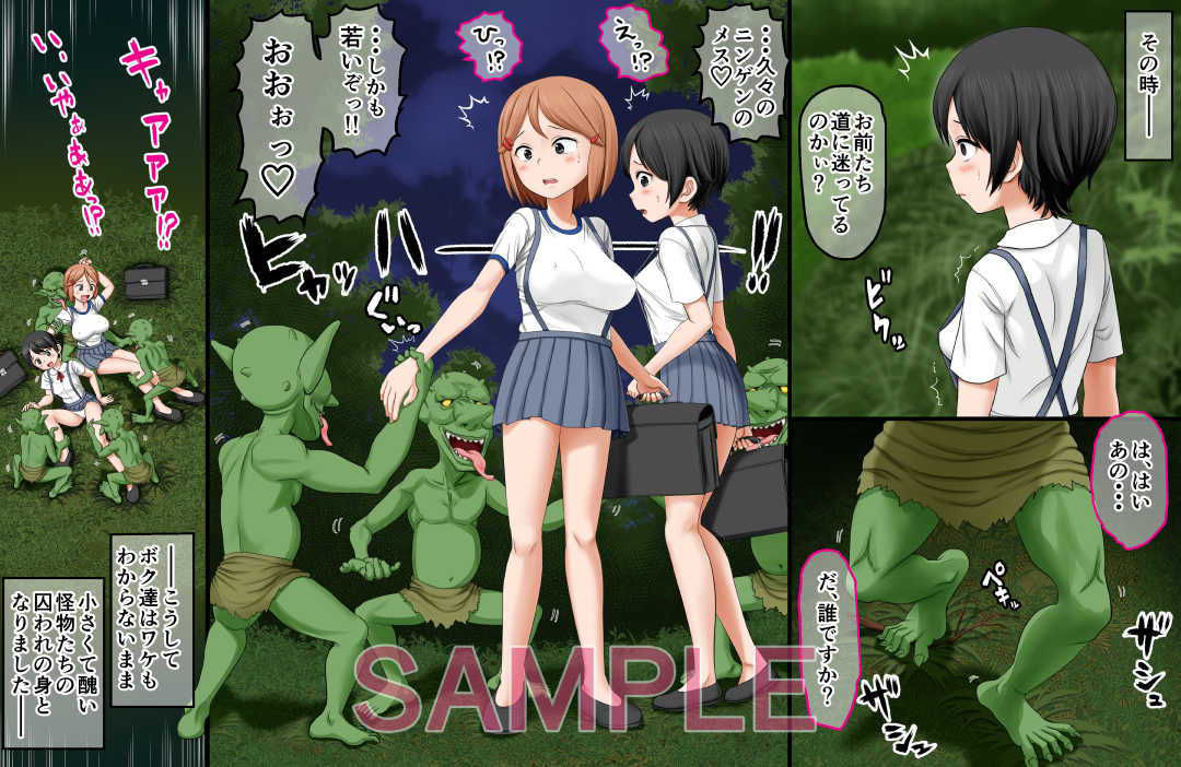 試し読み 3
