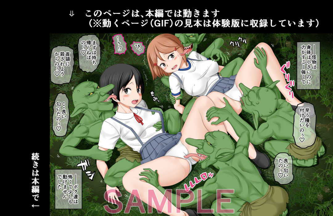 試し読み 4