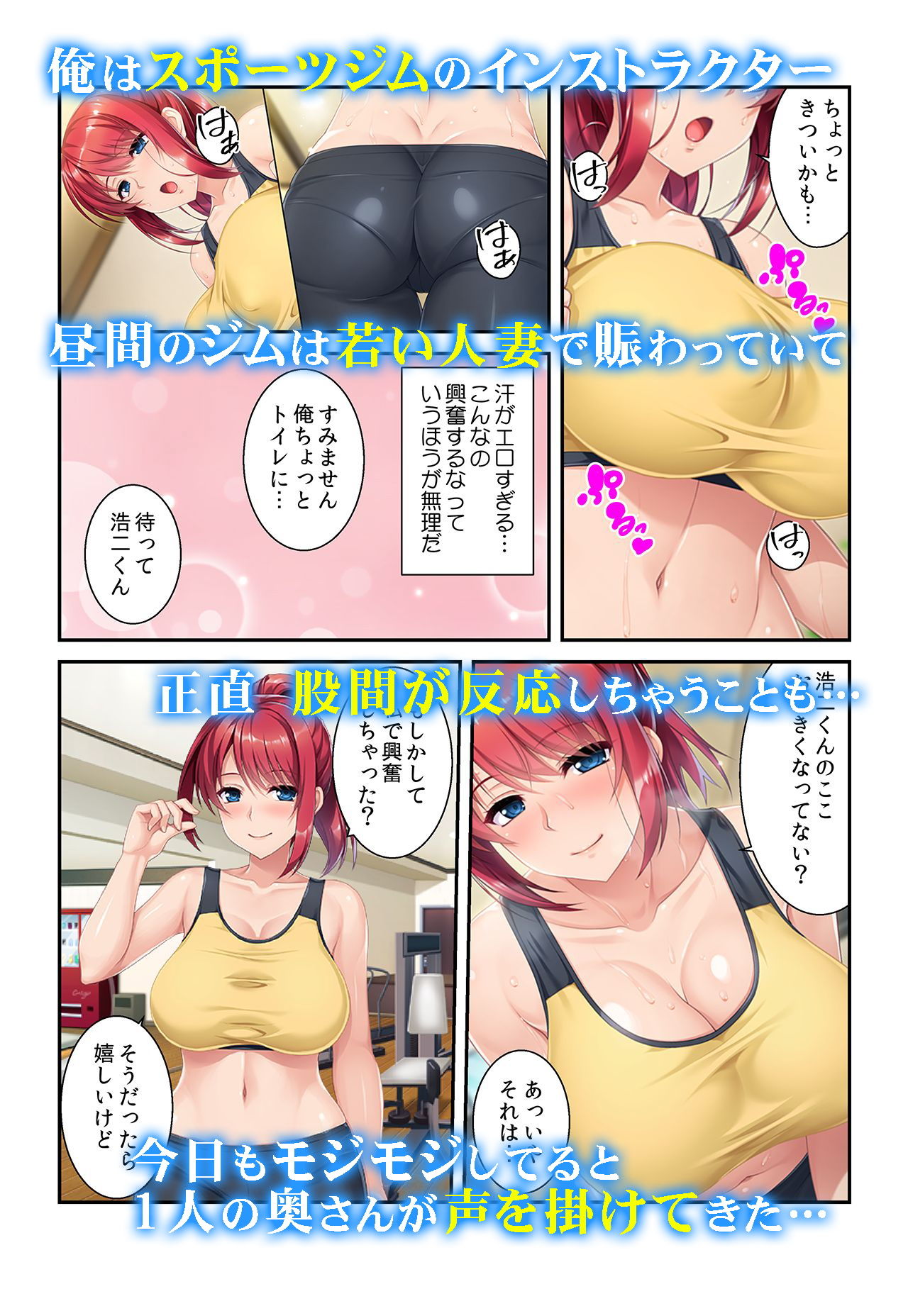 試し読み 1