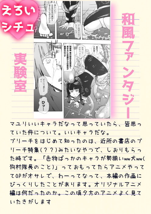 試し読み 1