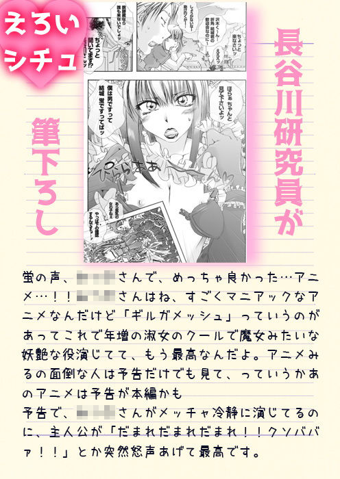 試し読み 1