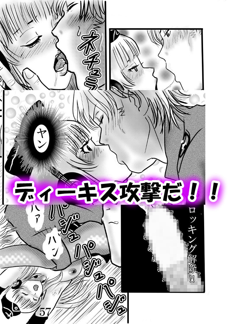 試し読み 9