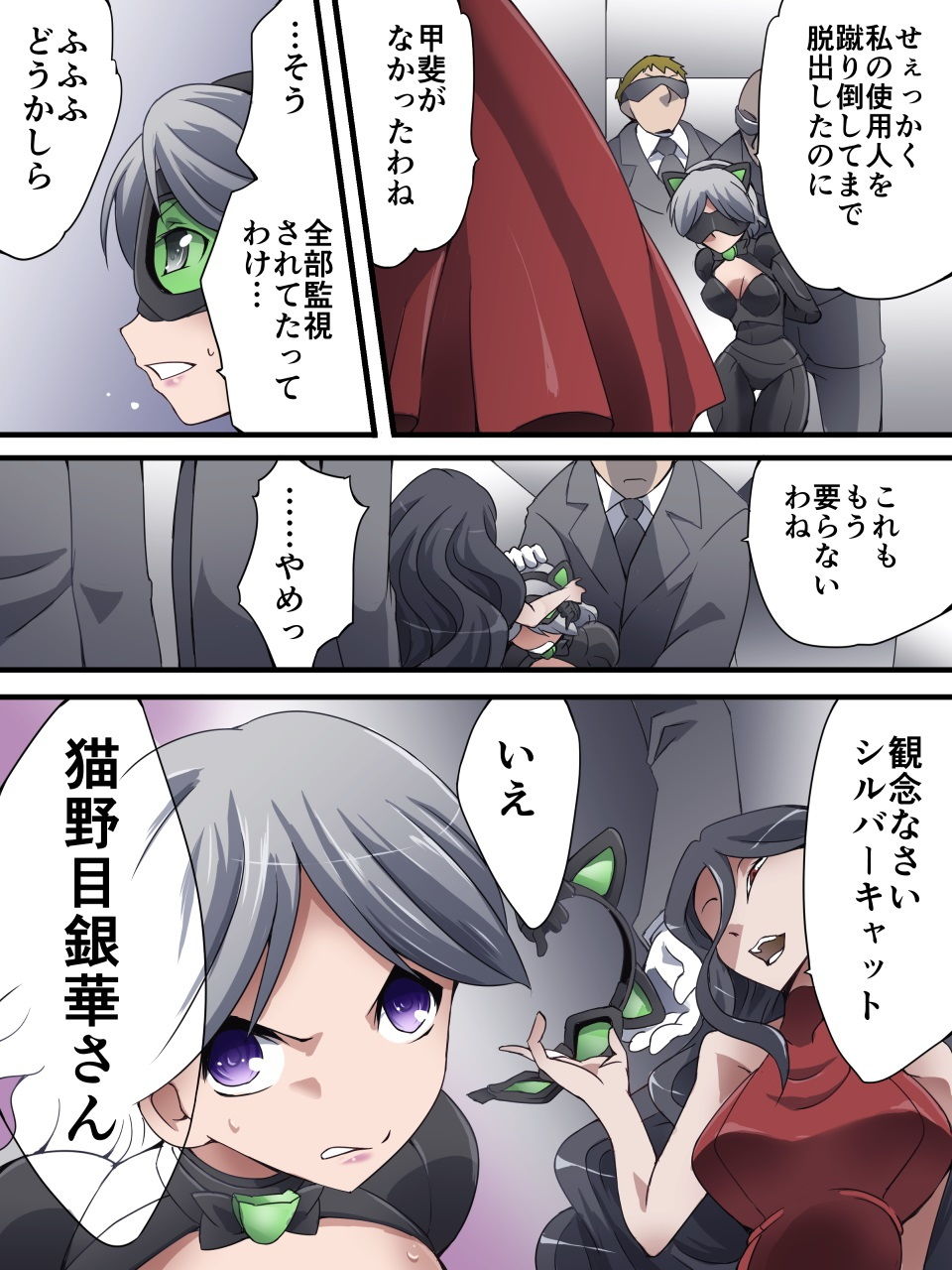試し読み 4