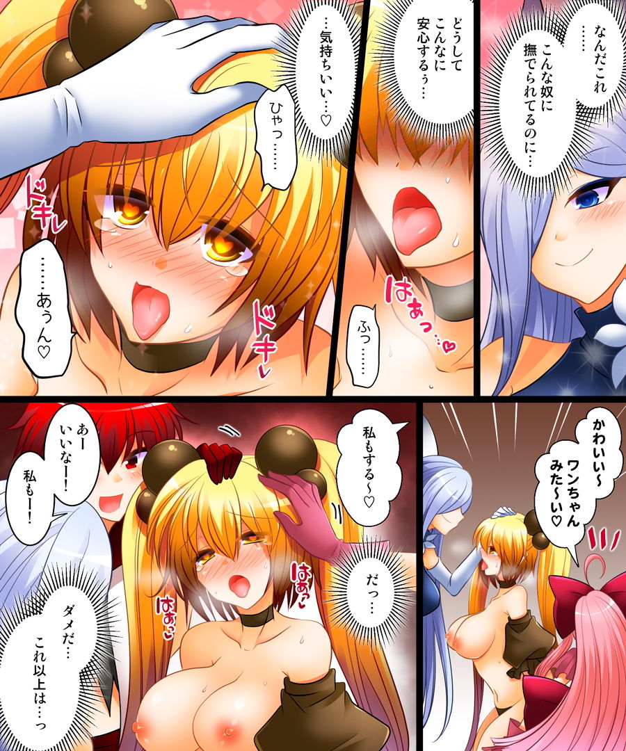 試し読み 10