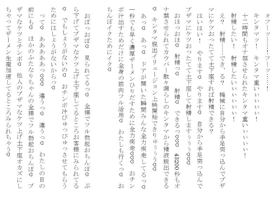 試し読み 1