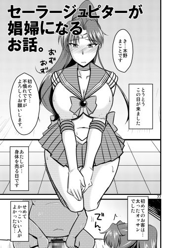 試し読み 10