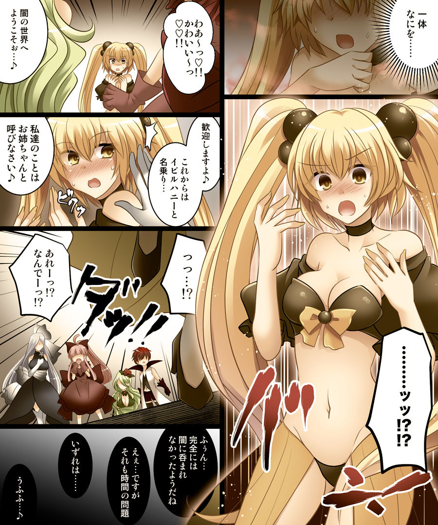 試し読み 9