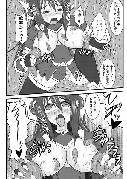 試し読み 7