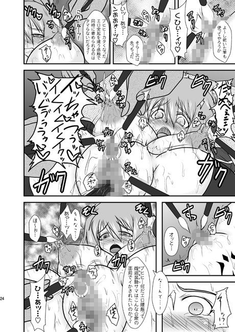 試し読み 9