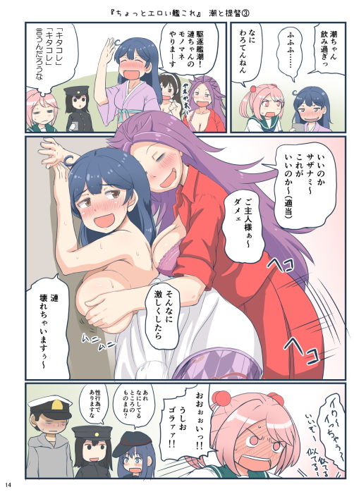 試し読み 7