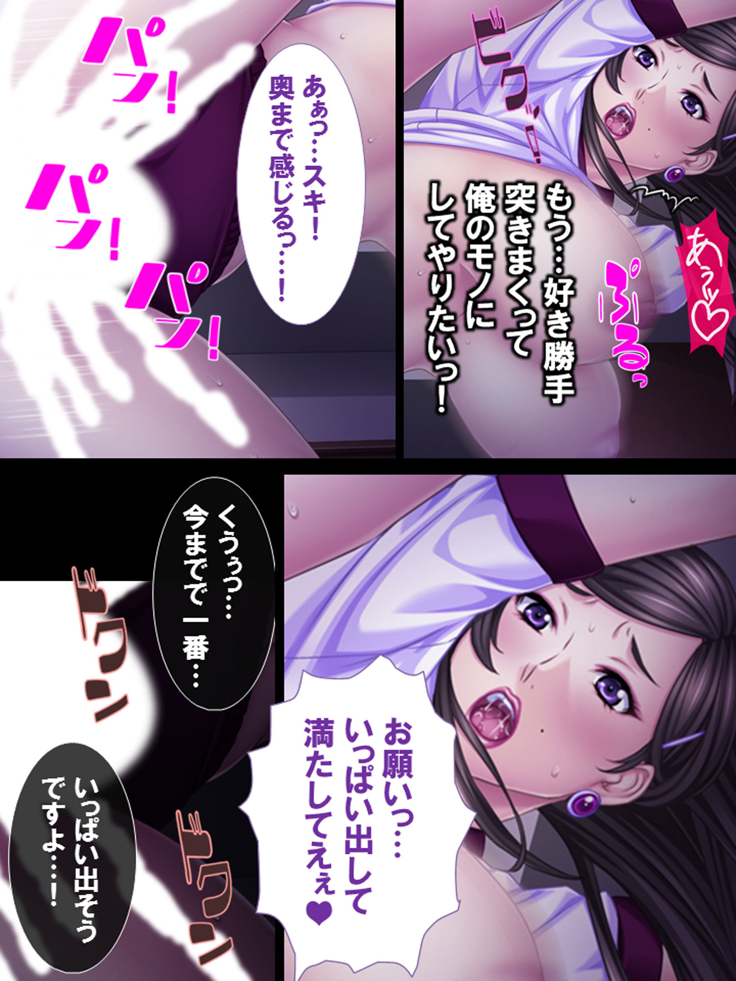 試し読み 9