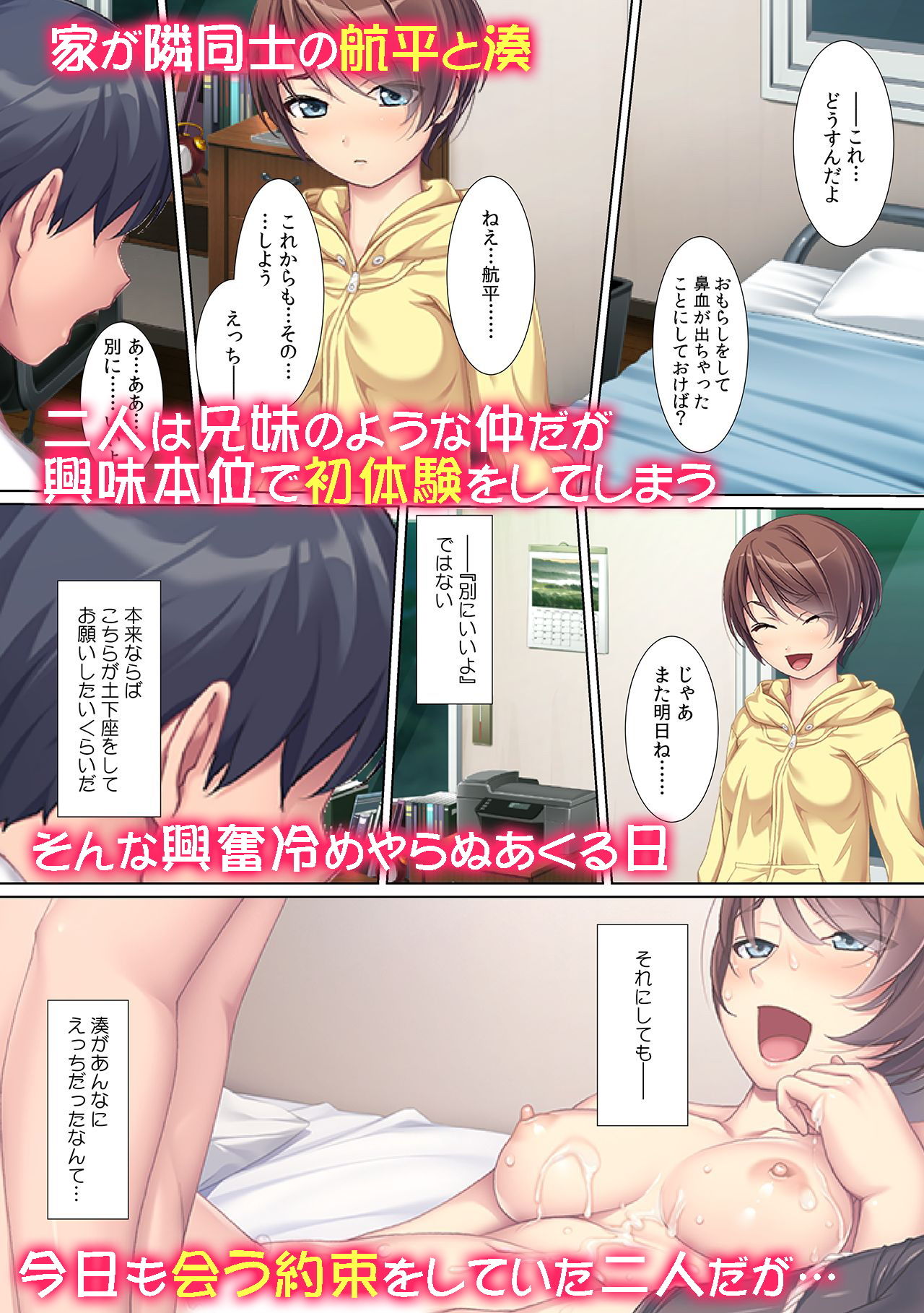 試し読み 1