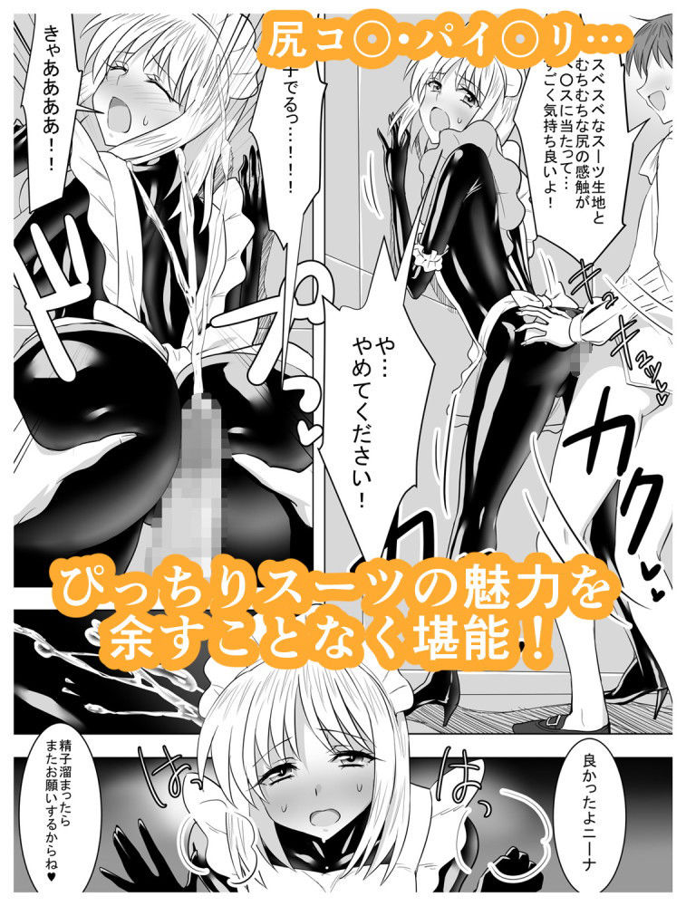 試し読み 8