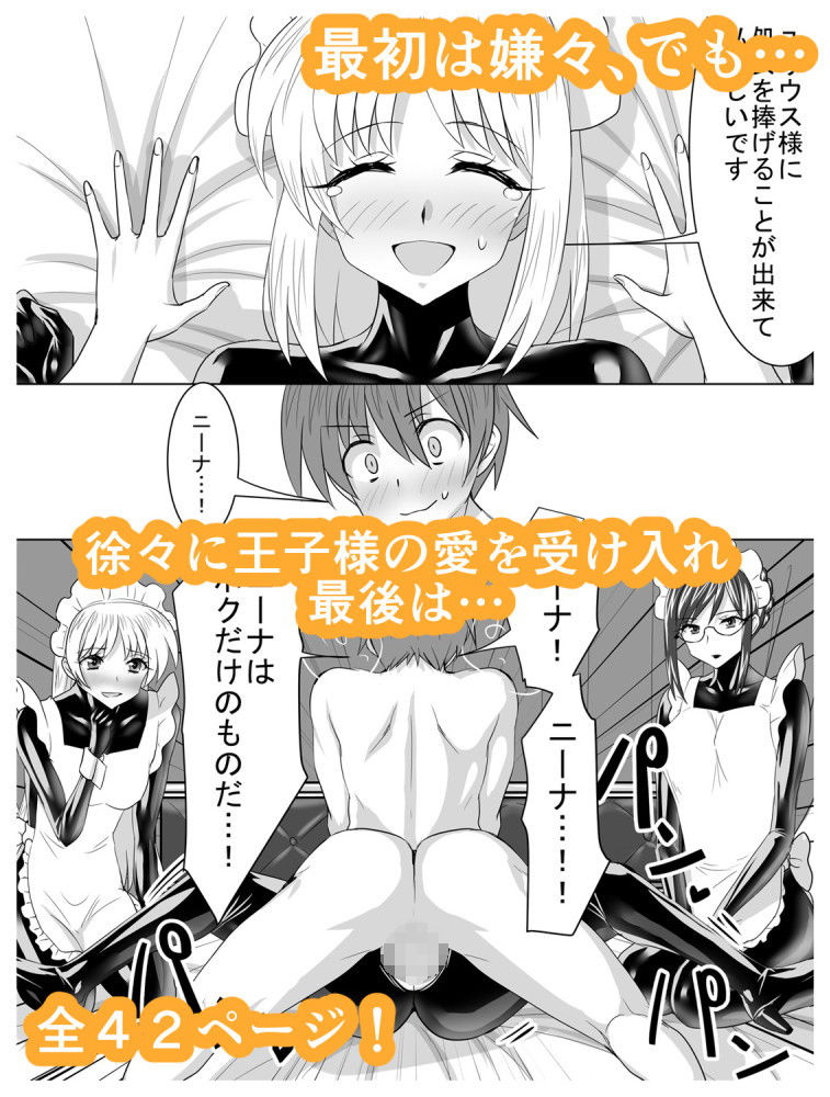 試し読み 9