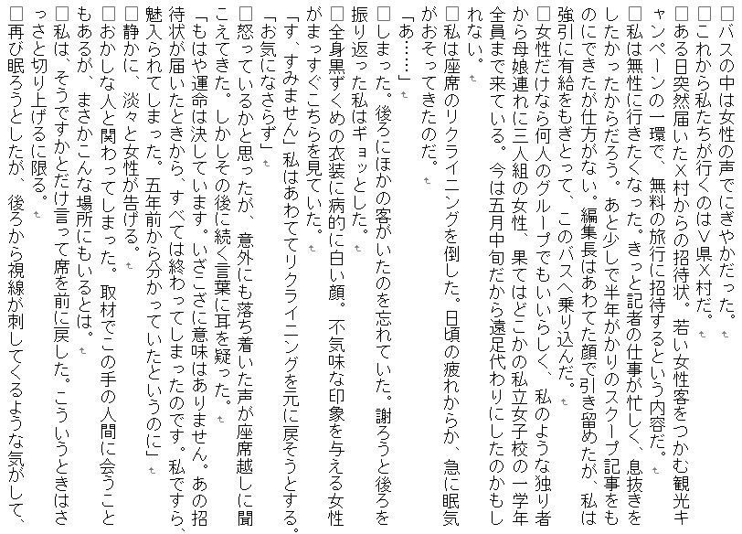試し読み 1