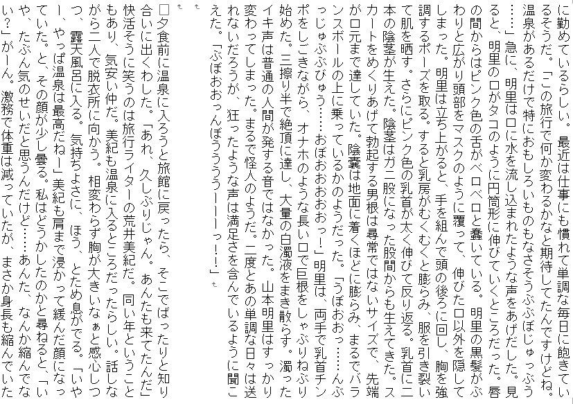 試し読み 4