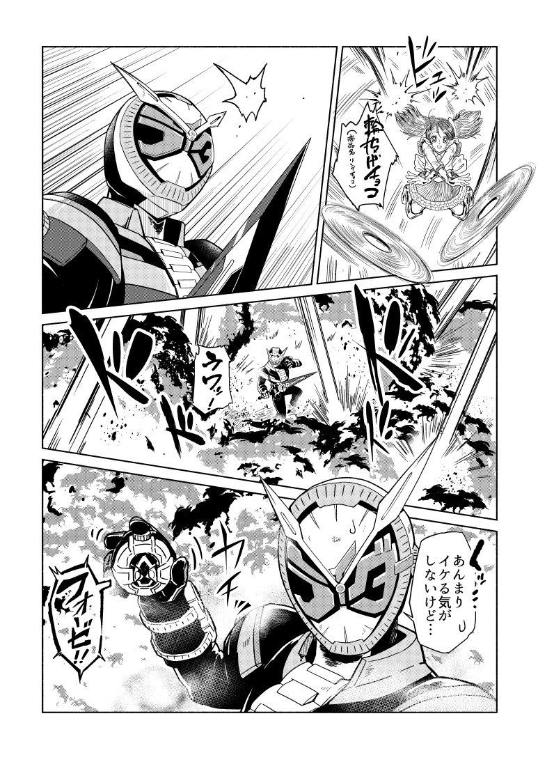 試し読み 7