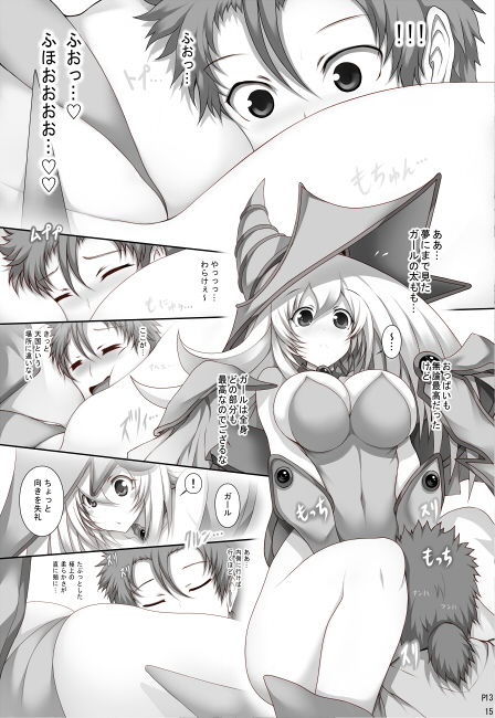 試し読み 6