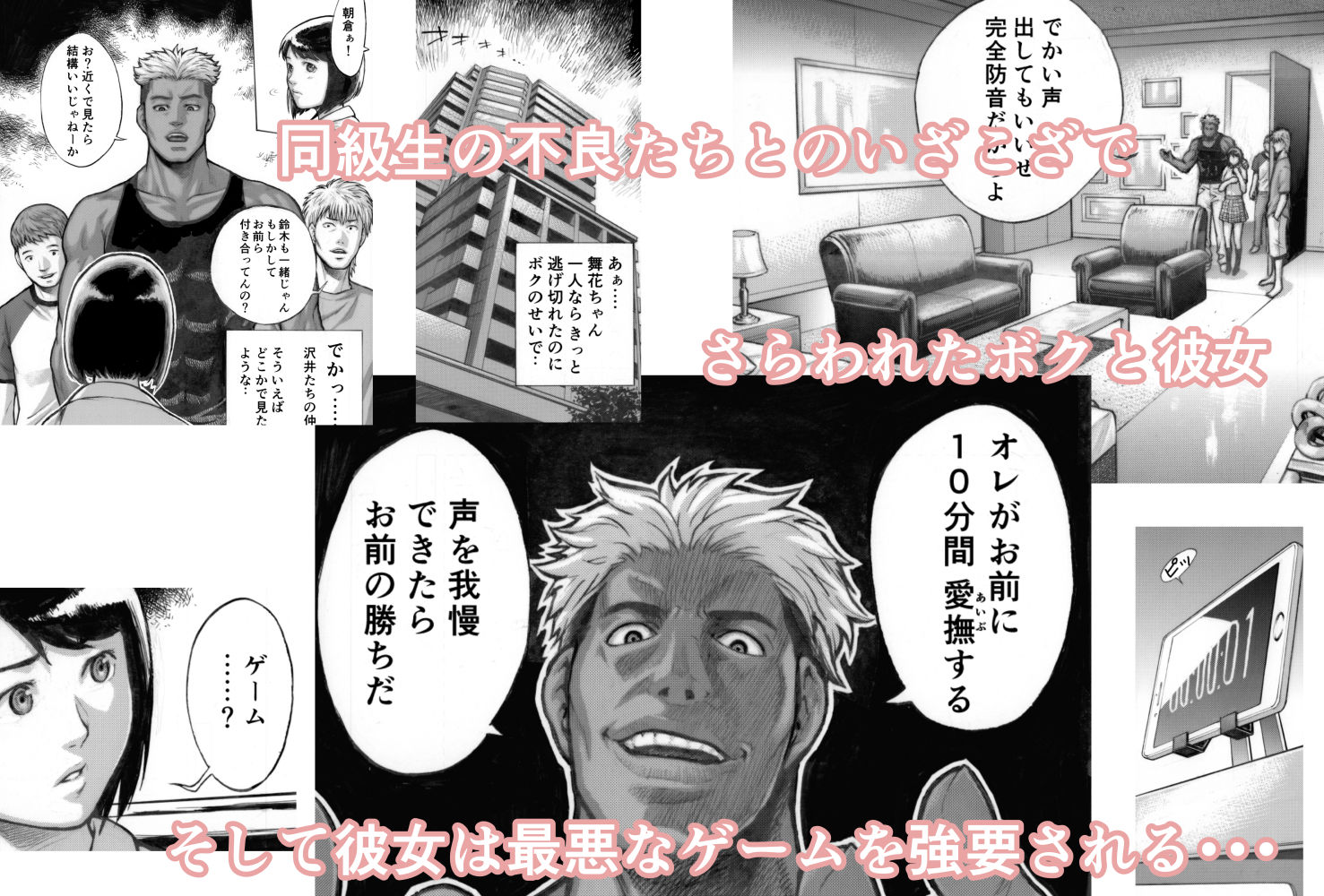 試し読み 2