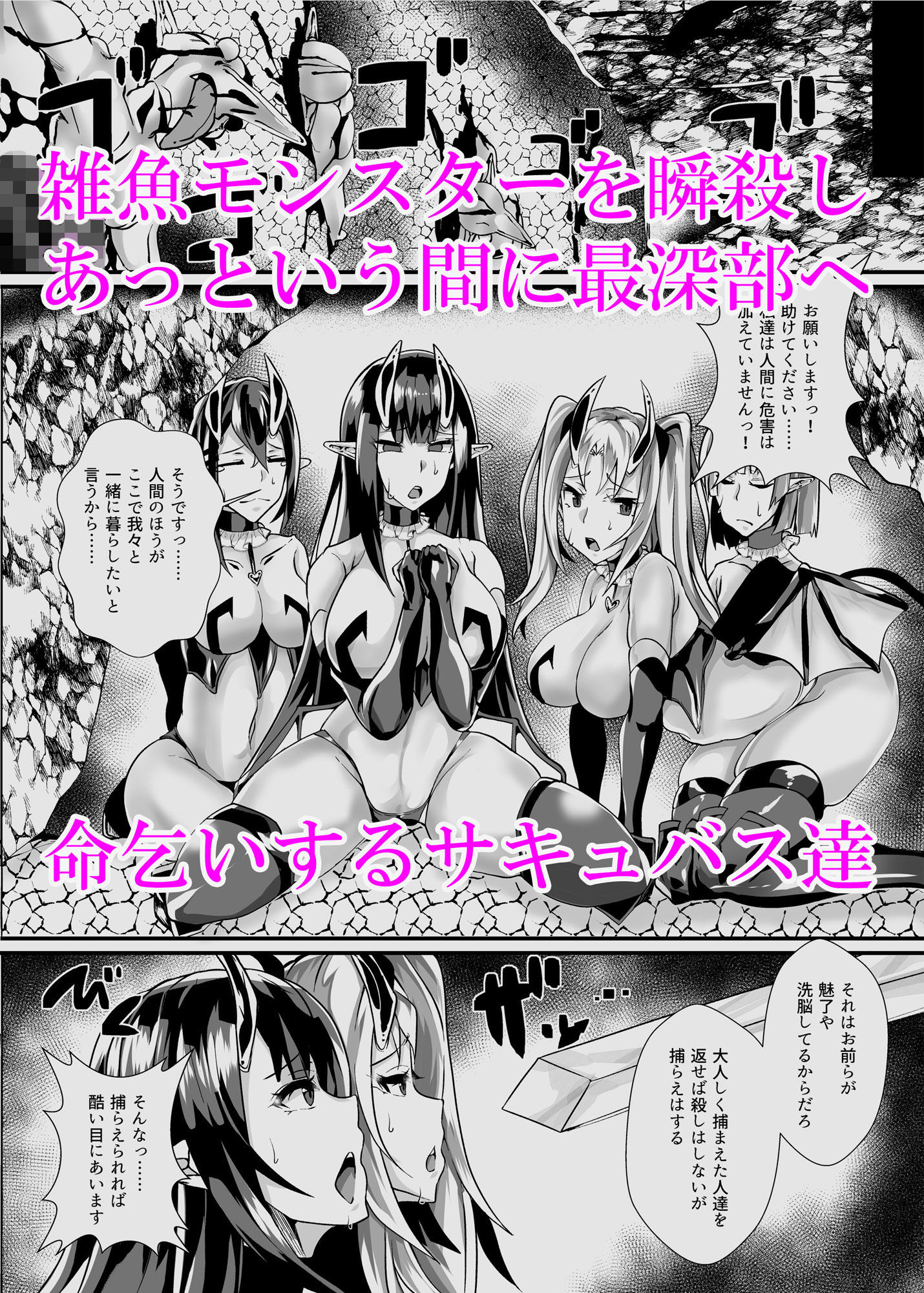 試し読み 2