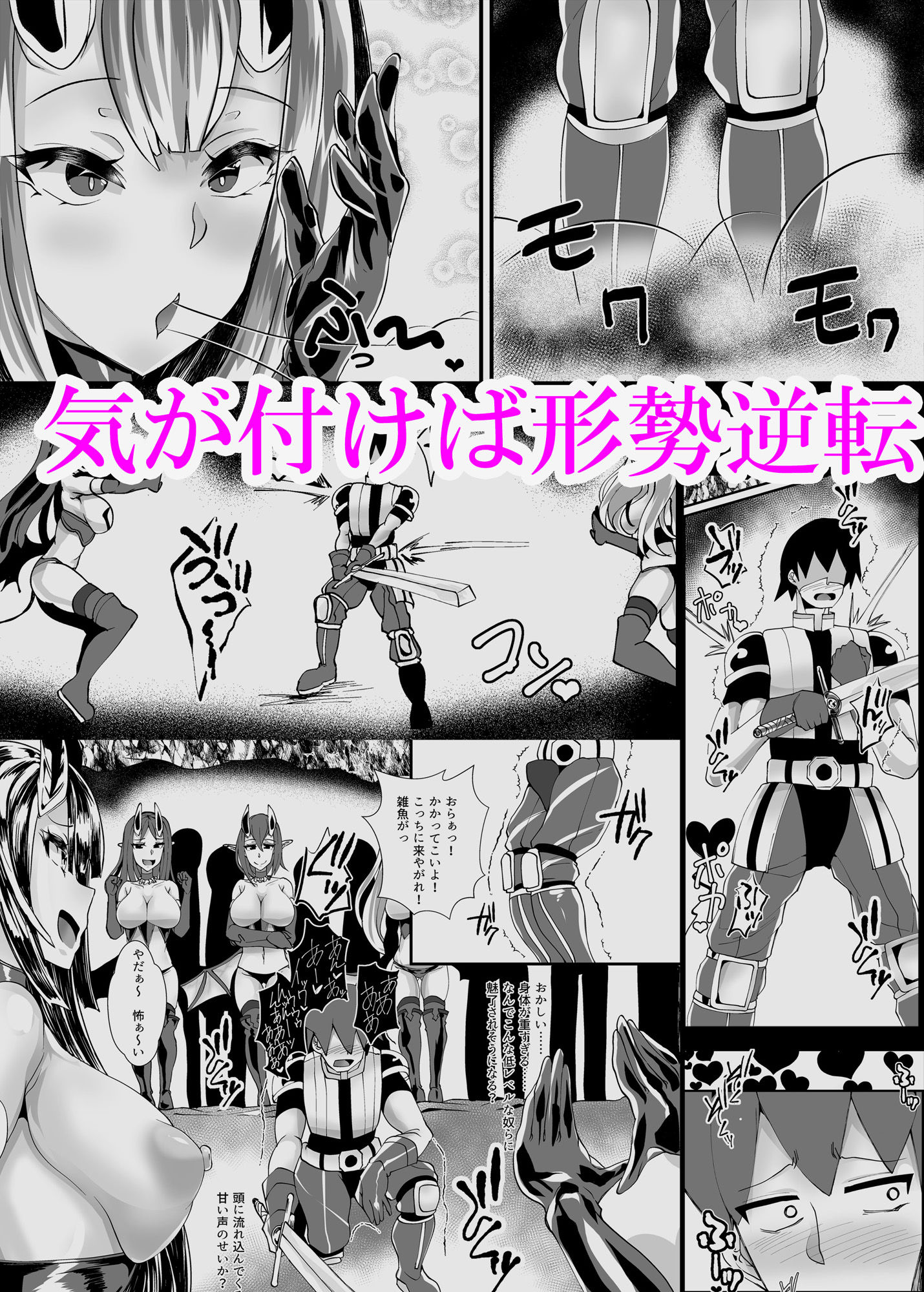 試し読み 7