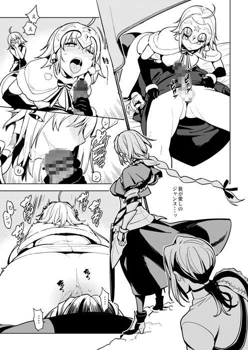 試し読み 5