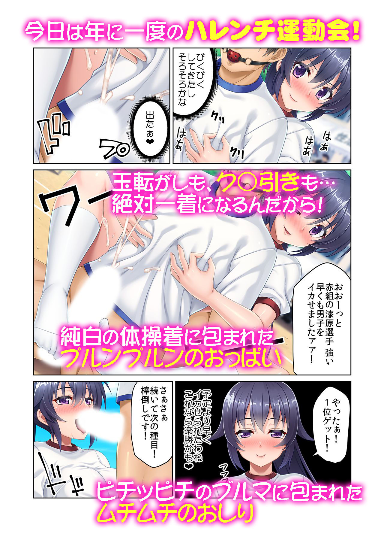 試し読み 1