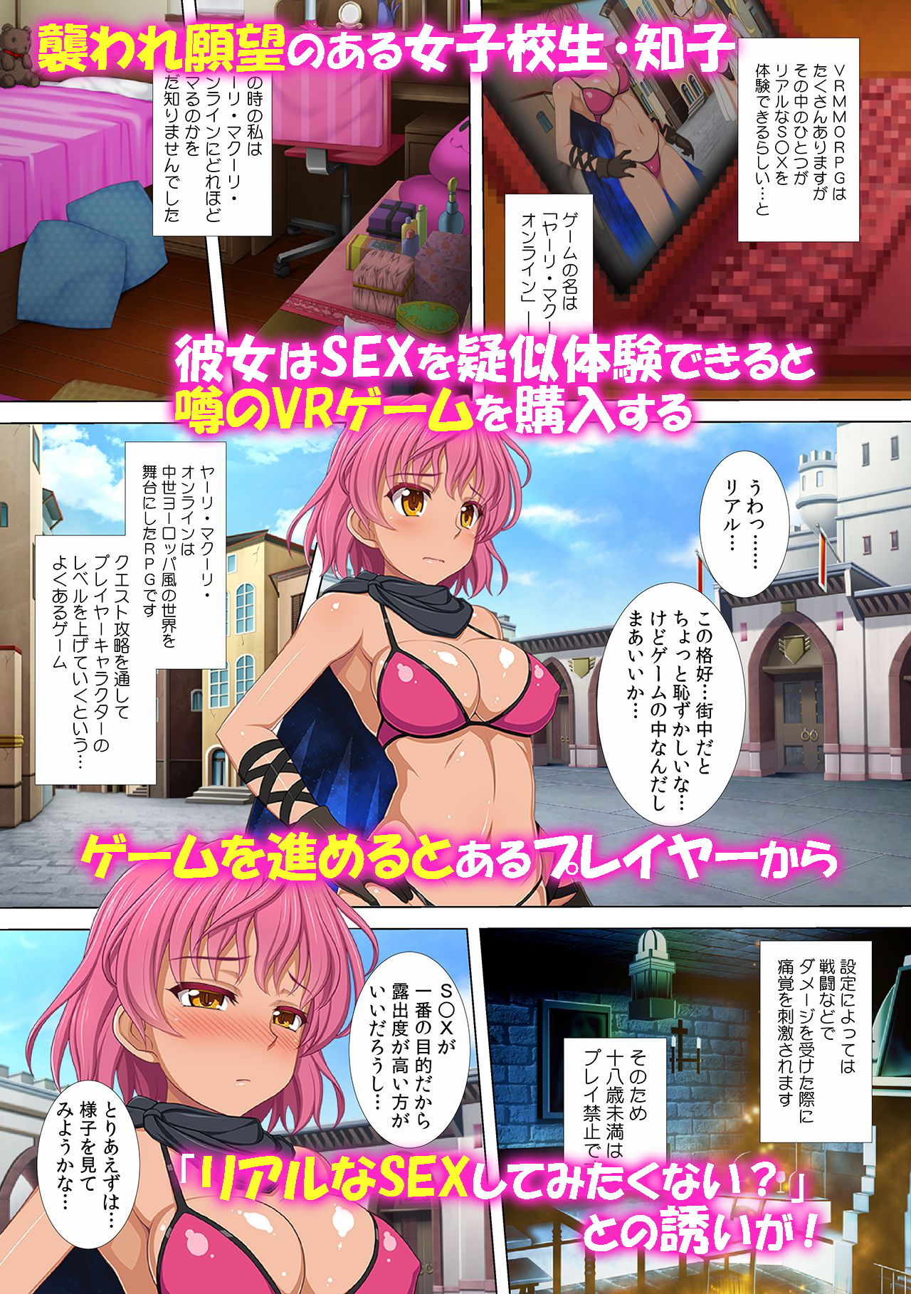 試し読み 3