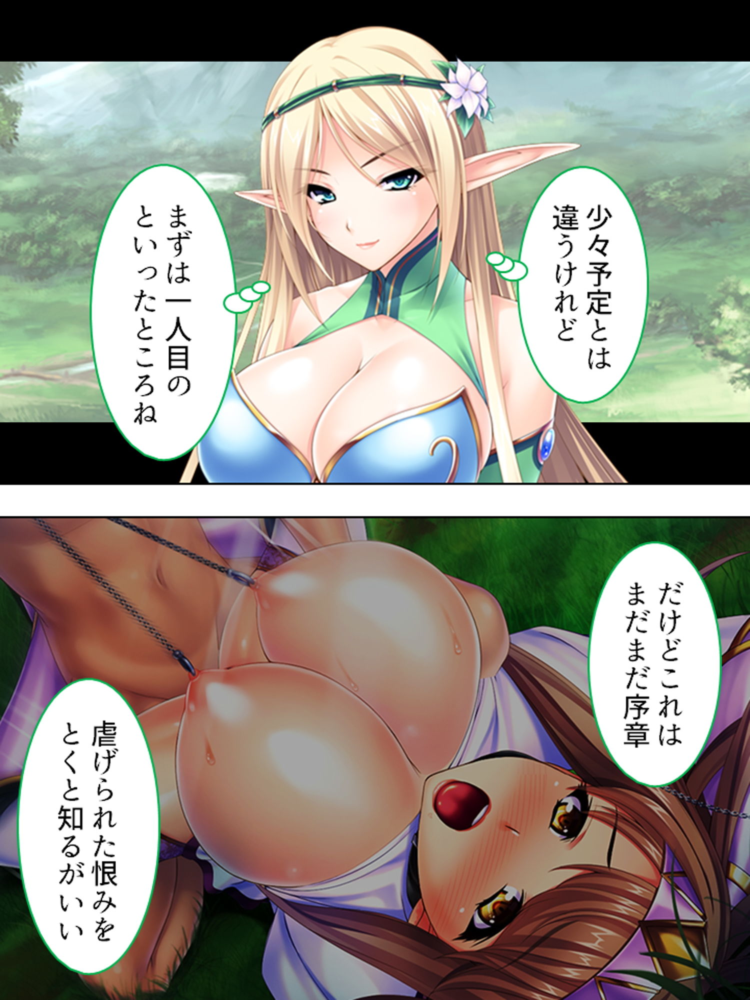 試し読み 10