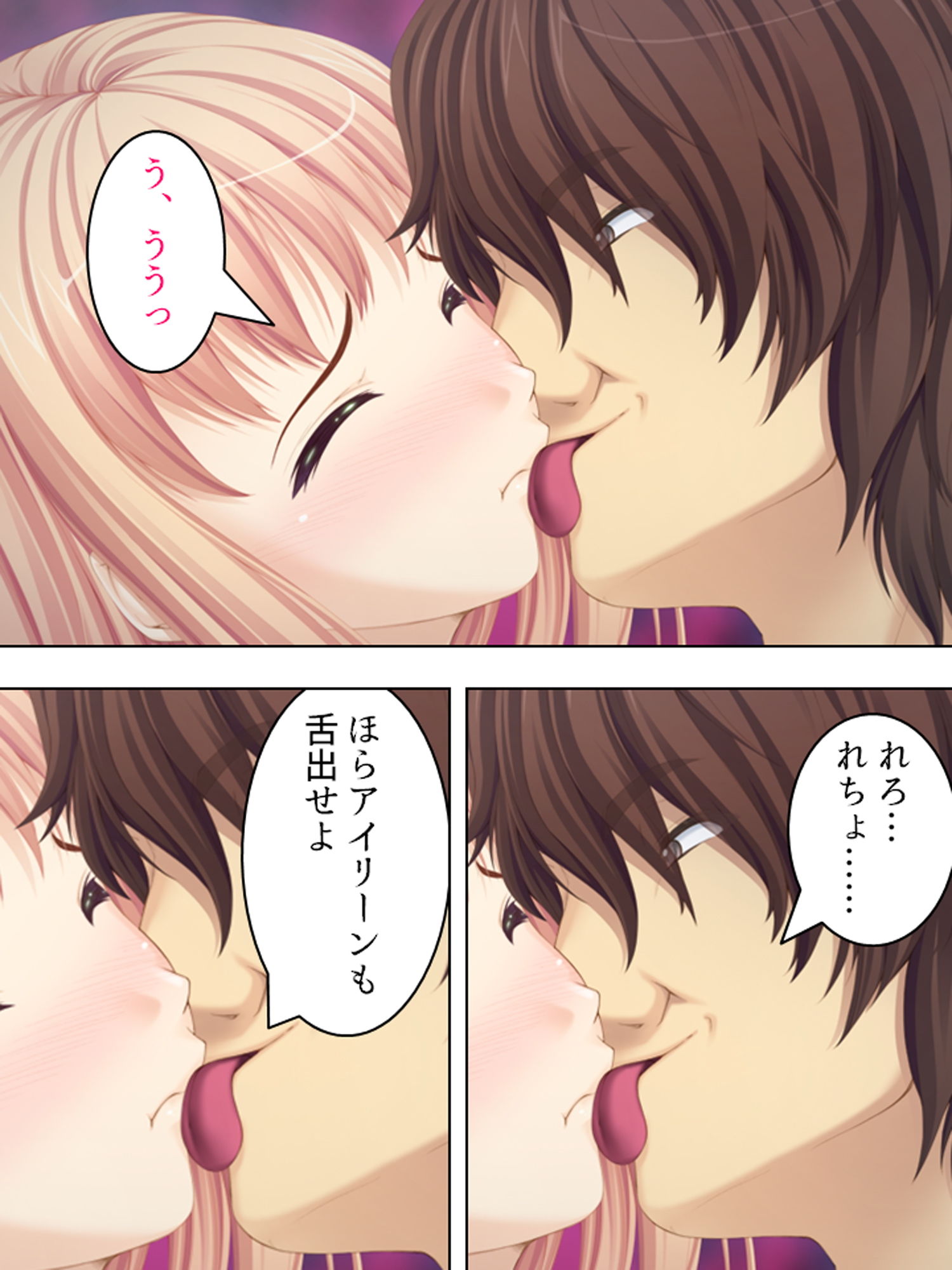試し読み 8