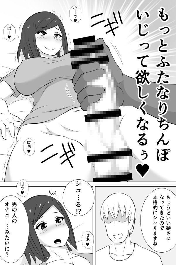 試し読み 10