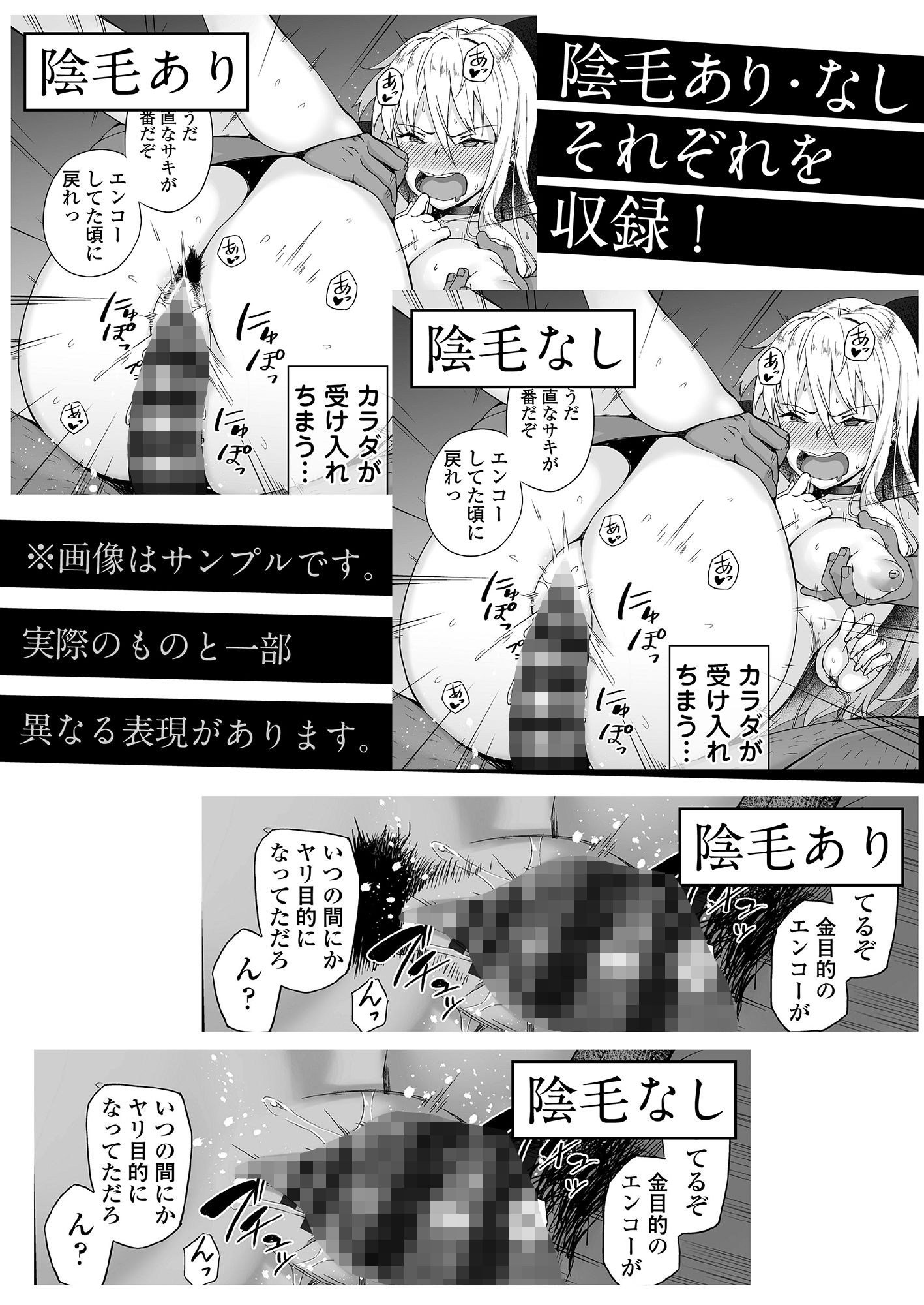 試し読み 10