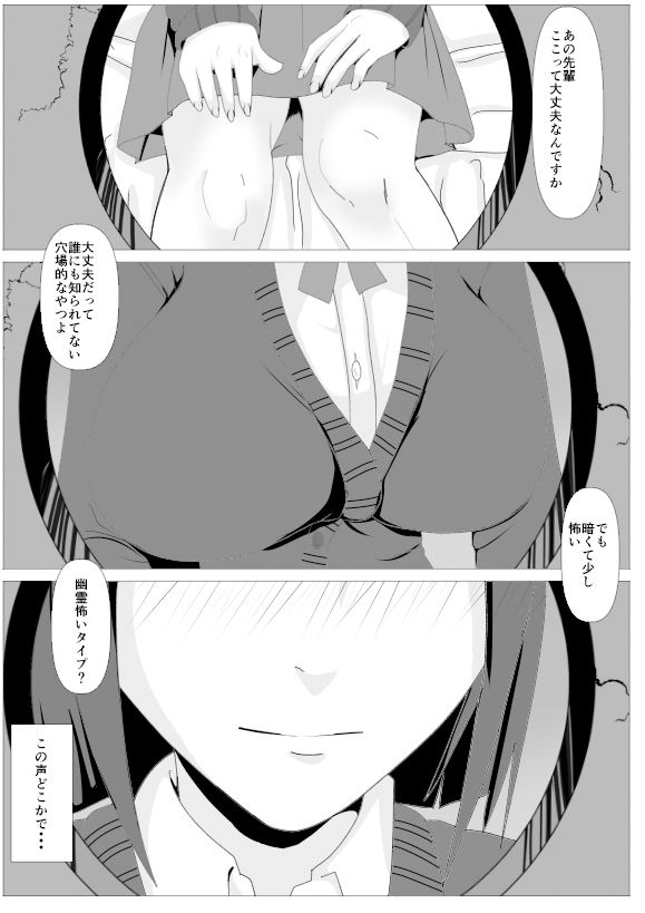 試し読み 6