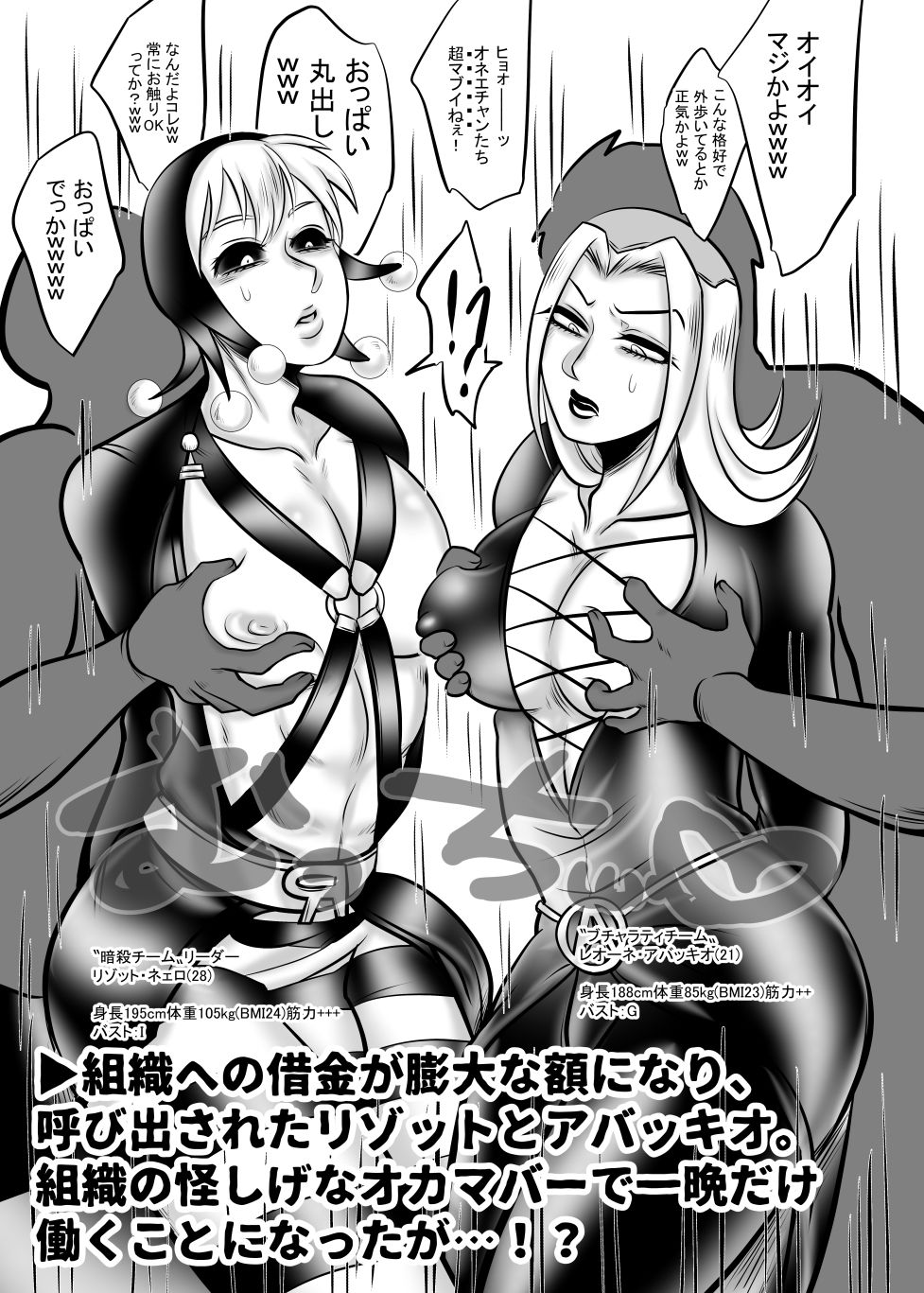 試し読み 1