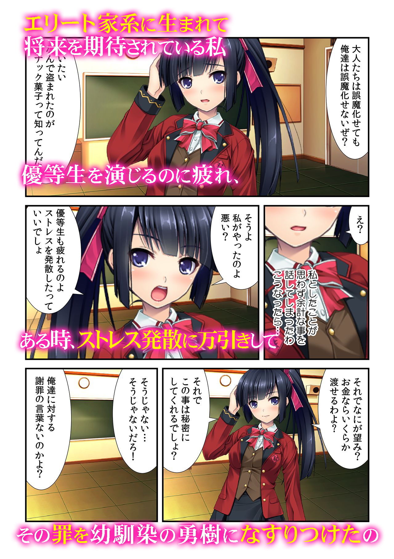 試し読み 3