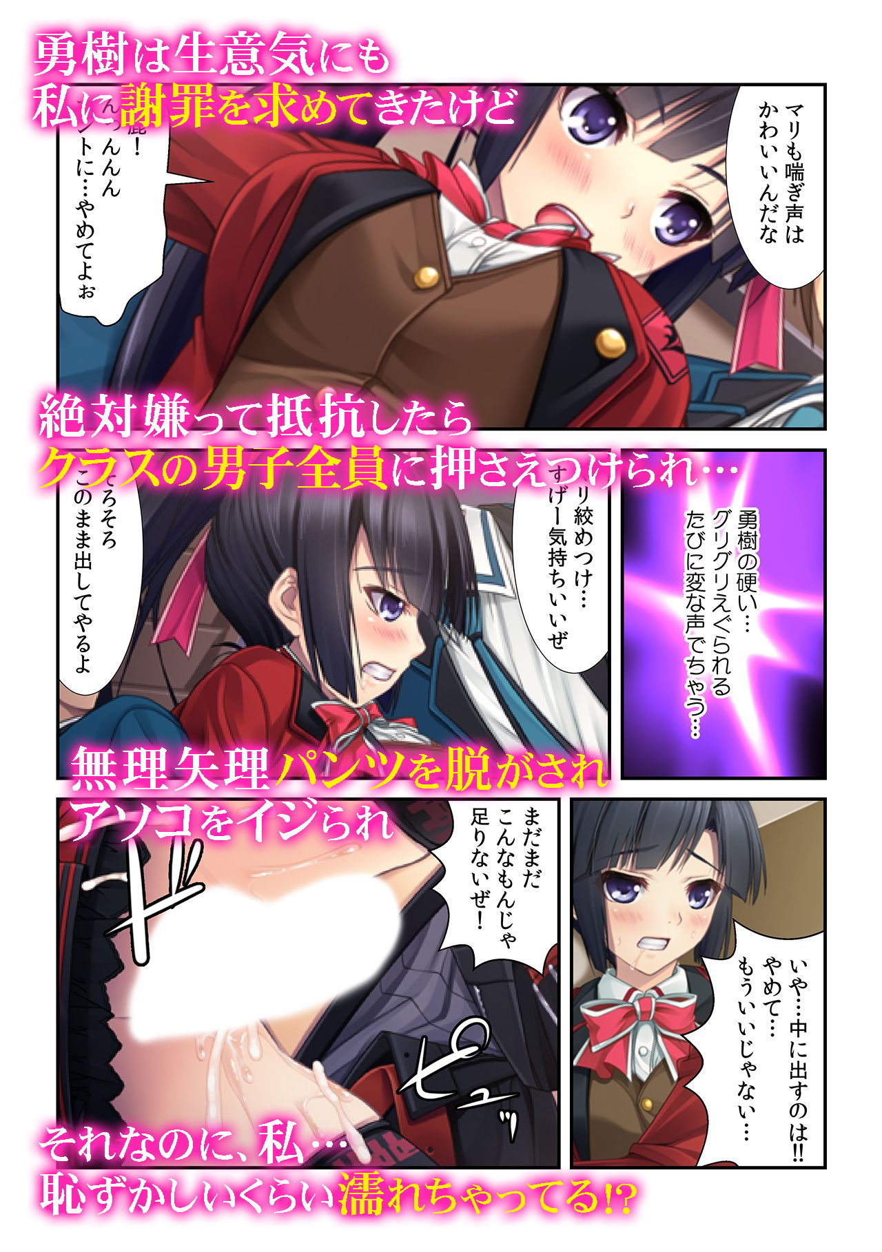 試し読み 4
