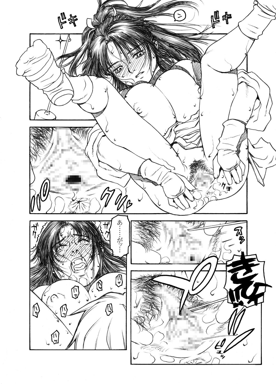 試し読み 10