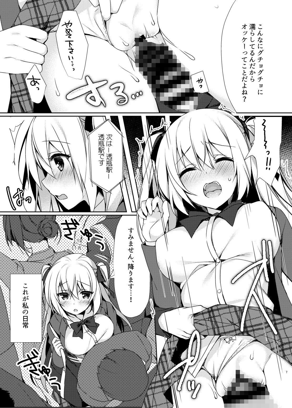 試し読み 1