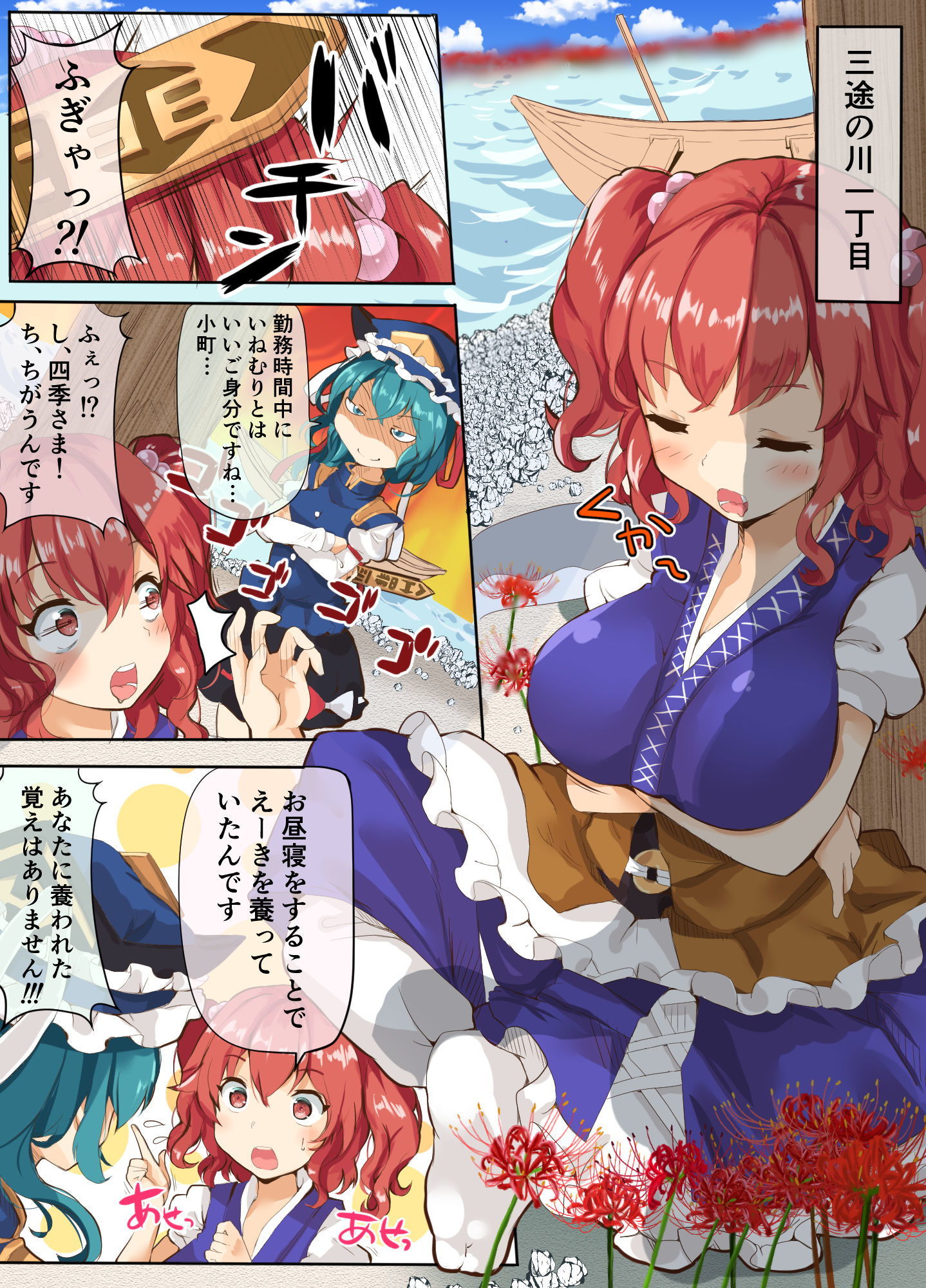 試し読み 5