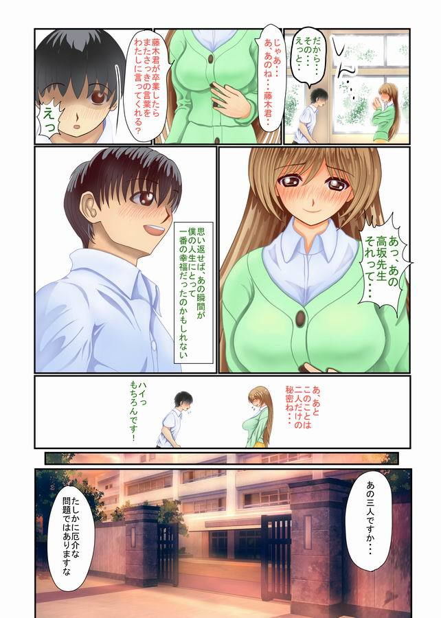 試し読み 7