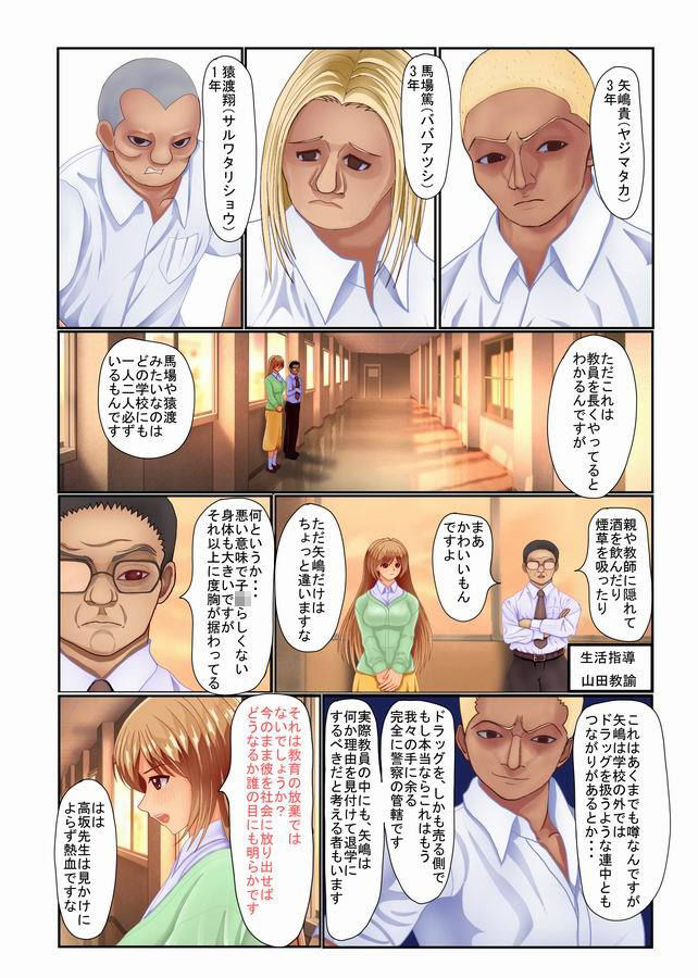 試し読み 8