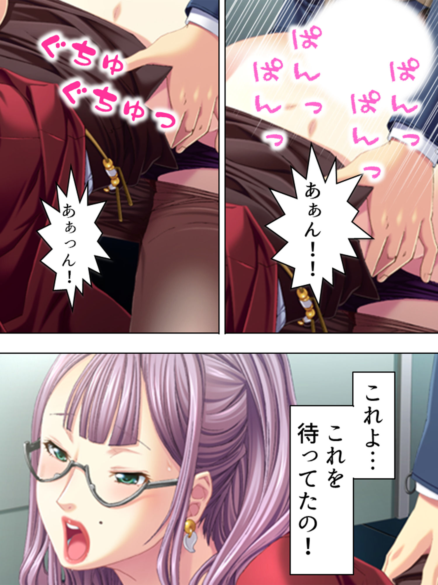 試し読み 8