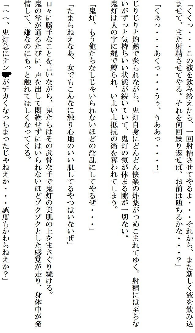試し読み 10