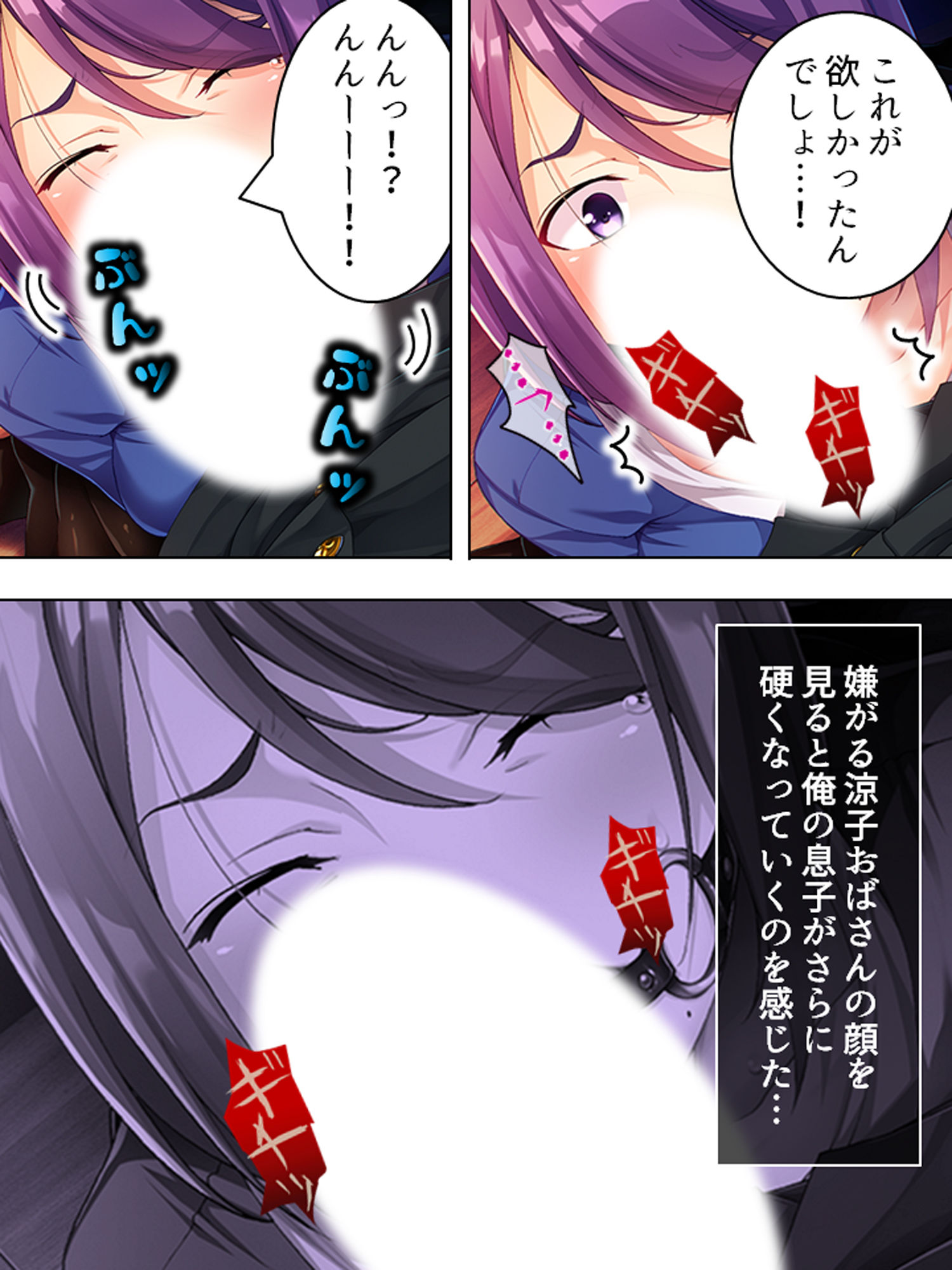 試し読み 7